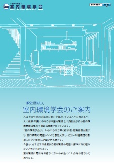 チラシ2018