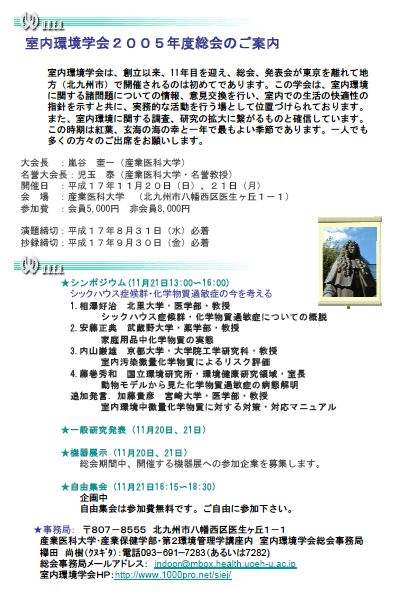 この画像はサムネイルです。クリックするとpdfファイルが開きます。